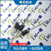 SF56 直插 超快恢复整流二极管 （10只）  可直拍