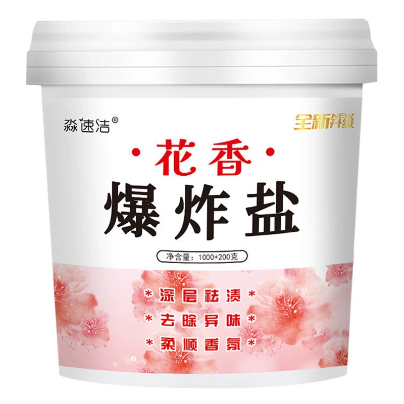 Оптовая продажа Цветочный Взрыв соль Бытовая бочка большой емкости отбеливатель одежды Чистка отбеливающий порошок производители источников