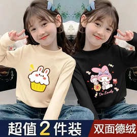 女童双面德绒打底衫秋冬季中大童新款宝宝半高领保暖内搭长袖T恤