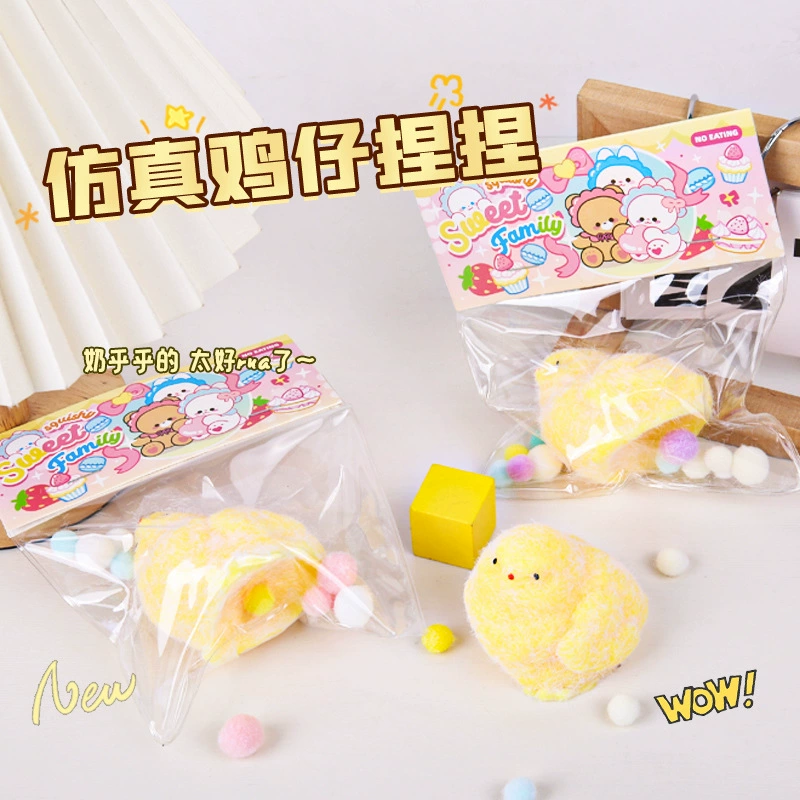 Маленькая курица щепотка Le Xiaohong Book тот же мультяшный декомпрессионный артефакт