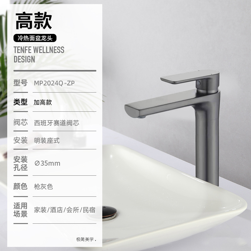 Toda la pistola de cobre, lavabo de baño simple y alto gris, grifo de agua fría y caliente, gabinete de baño, lavabo, grifo de una sola mano, hogar