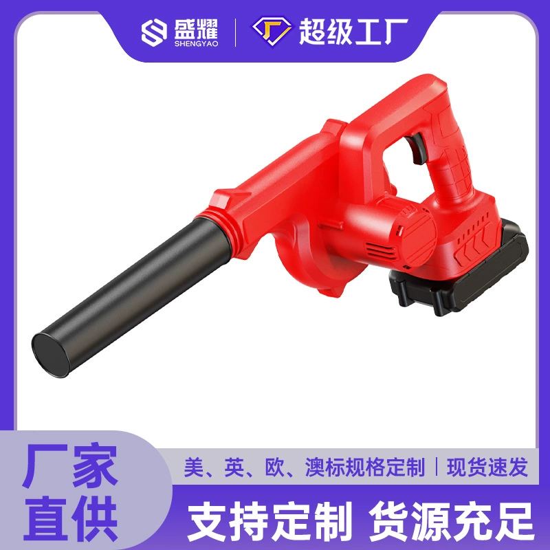 Внешняя торговля взрывается 775 Фен мощный литиевый нагнетатель вдувается и всасывает штормовой станок двойного назначения пылесосный станок