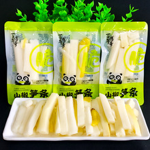 百年传奇山椒味笋尖脆笋开袋即食笋条笋尖竹笋小包装休闲零食小吃