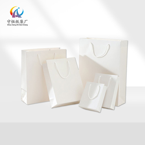 Vertical white cardboard packaging bags, clothing handbags, gift bags, jewelry glasses paper bags, handbag wholesale