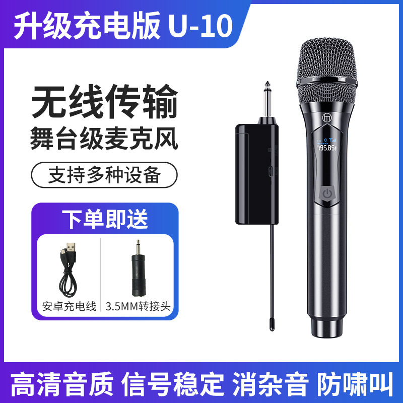 万能无线话筒一拖二k歌麦克风全民家用唱歌ktv连音响专业户外通用|undefined