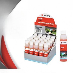 Germany Würth Auto Super Concentrated Wiper Essence Bird Manure Shellac Glass Water Four Seasons General Search Coffee