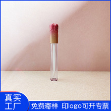 彩妆自制唇釉管空管唇彩瓶唇彩管彩色管空管皇冠唇釉管花朵分装瓶