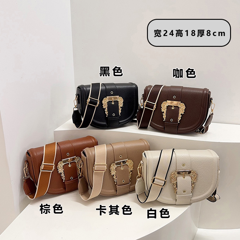 Tl2026 Summer Cross-Border Trend Shell-Shaped Saddle Bag Pu Small Bag Crossbody Lightweight Lock Buckle Three-Dimensional Bag Mobile Phone Bag