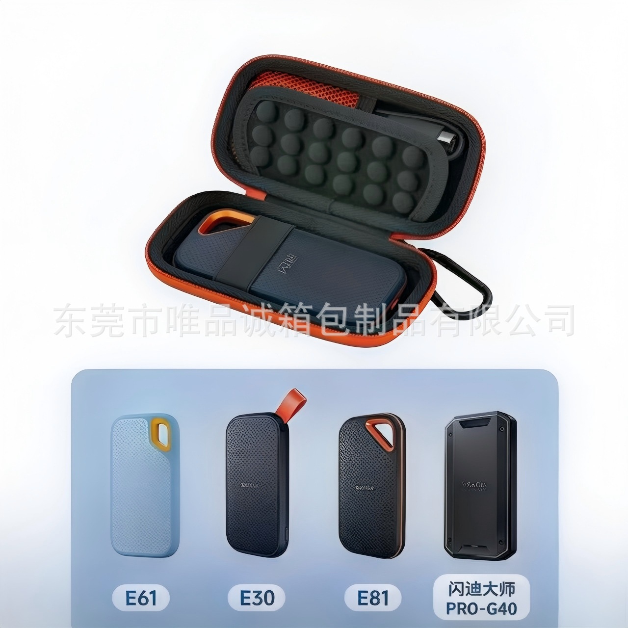 Adecuado para Sandisk Sandi E60E61E30 caja de almacenamiento de disco duro móvil de estado sólido Samsung Disco Duro bolsa de almacenamiento portátil image 3