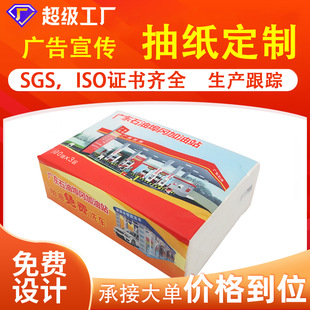 �V�漈����������ܛ���鼈���Ʋͽ���ܛ�鼈���S����tissue�羳