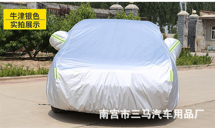 In-stock car covers, full and half covers, made of Oxford cloth, thickened quilt style, sun-proof, rain-proof, hail-proof, customizable with logo printing
