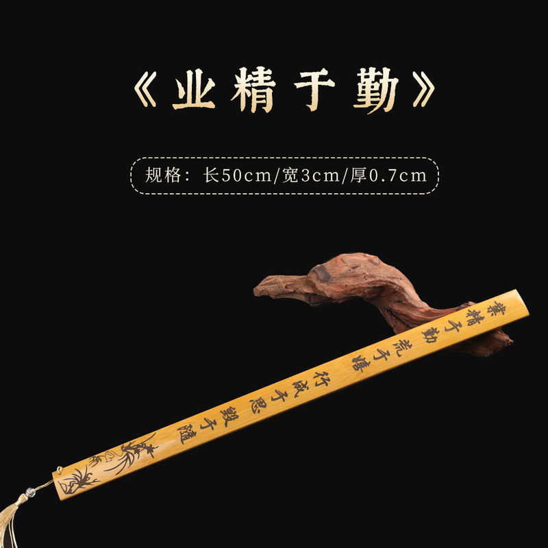 家庭用竹ポインター、教師専用の昔ながらの竹製ソフト定規、子供の教育用竹鞭、古い教育用スティック|undefined