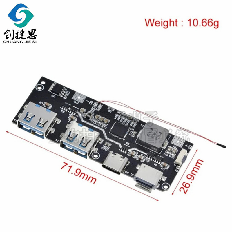 22.5W charging treasure 5-port two-way fast charging mobile power module circuit board diy motherboard nesting QC4 PD3.0
