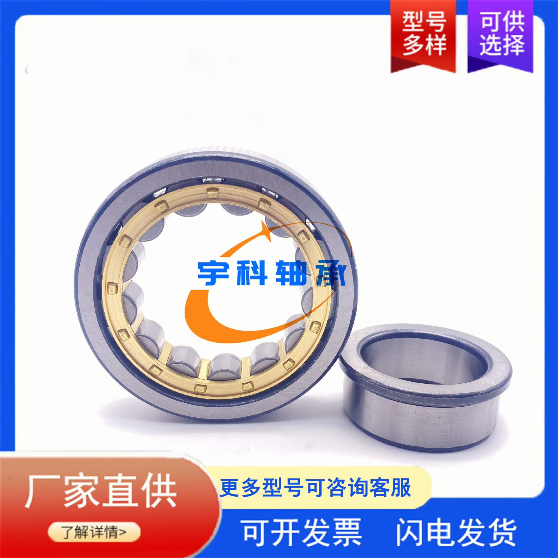 英制圆柱滚子轴承 NJ3316B 减速机轴承 NJ3316-B 矿山机械轴承