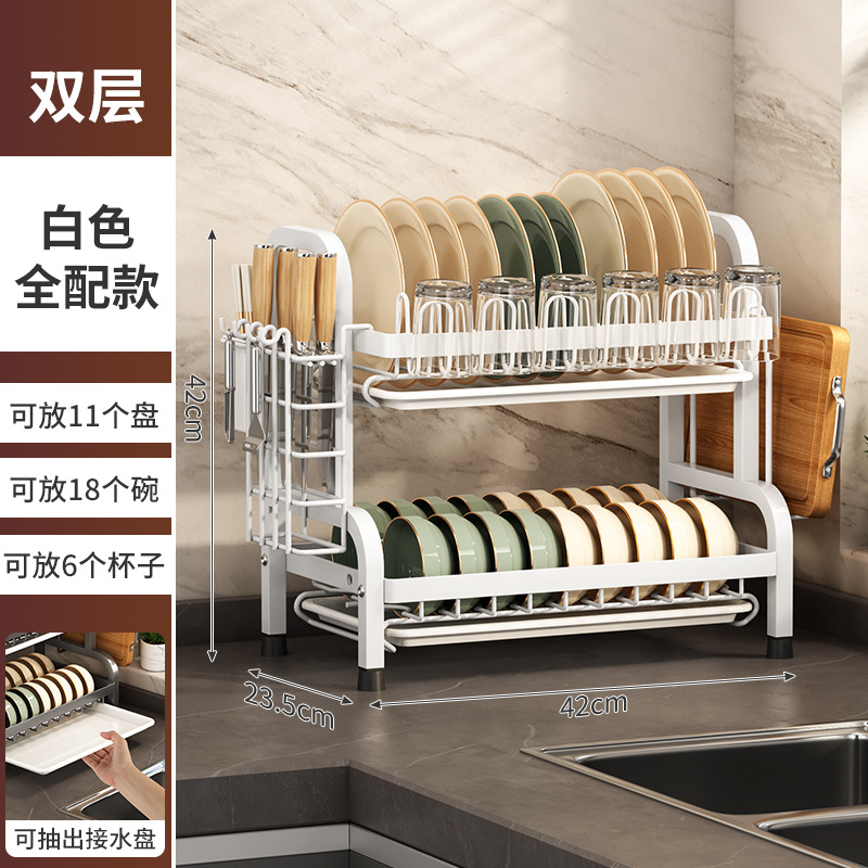 교수형 컵 더블 레이어 (두께 정사이즈) 화이트 42cm 그릇 랙