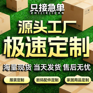 ���N��������ɶ��Ƴߴ�ӡˢ�S��ֱ�N֧�ִ����ӆ���Ϳ��f�мӹ�