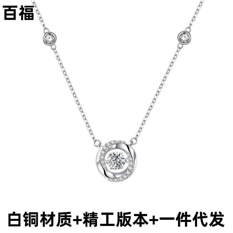 白銅不掉色帶LOGO 鞠婧禕三秒心動項鍊女靈動輕奢小眾設計禮物