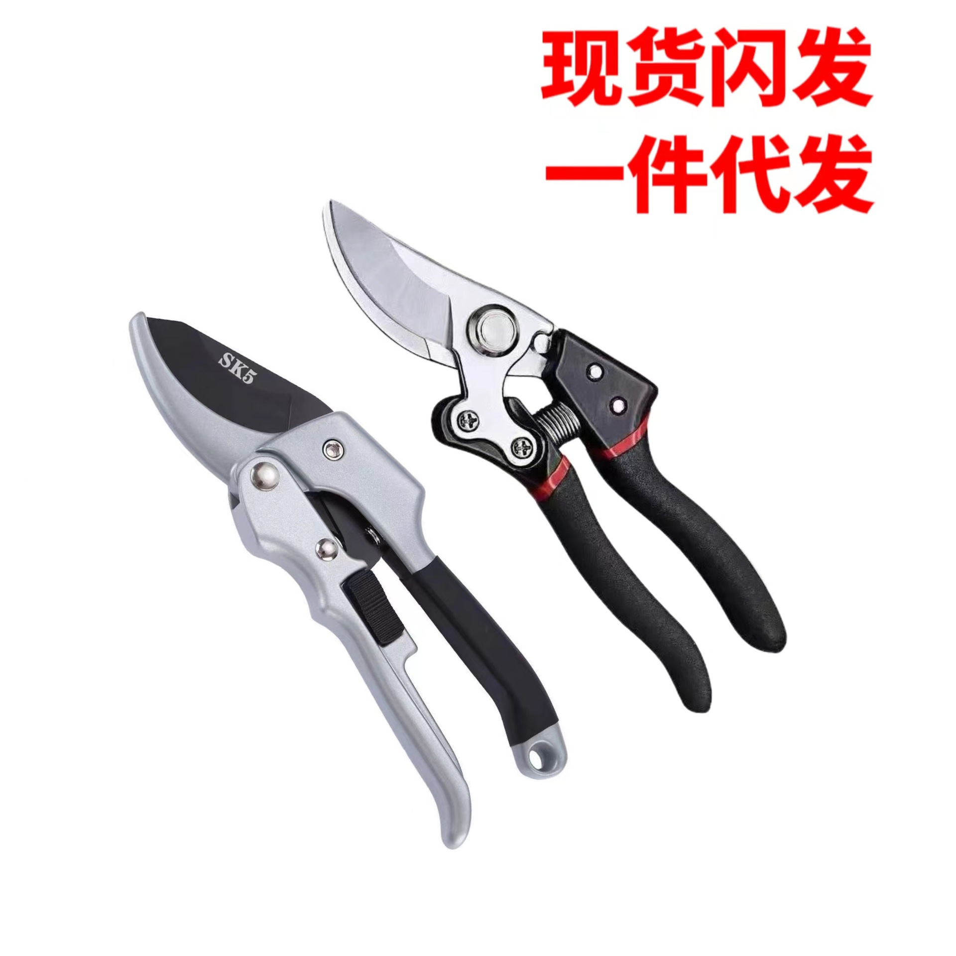 厂家批发园林果树修枝剪园艺果树剪刀家用盆栽工具家用树枝剪刀