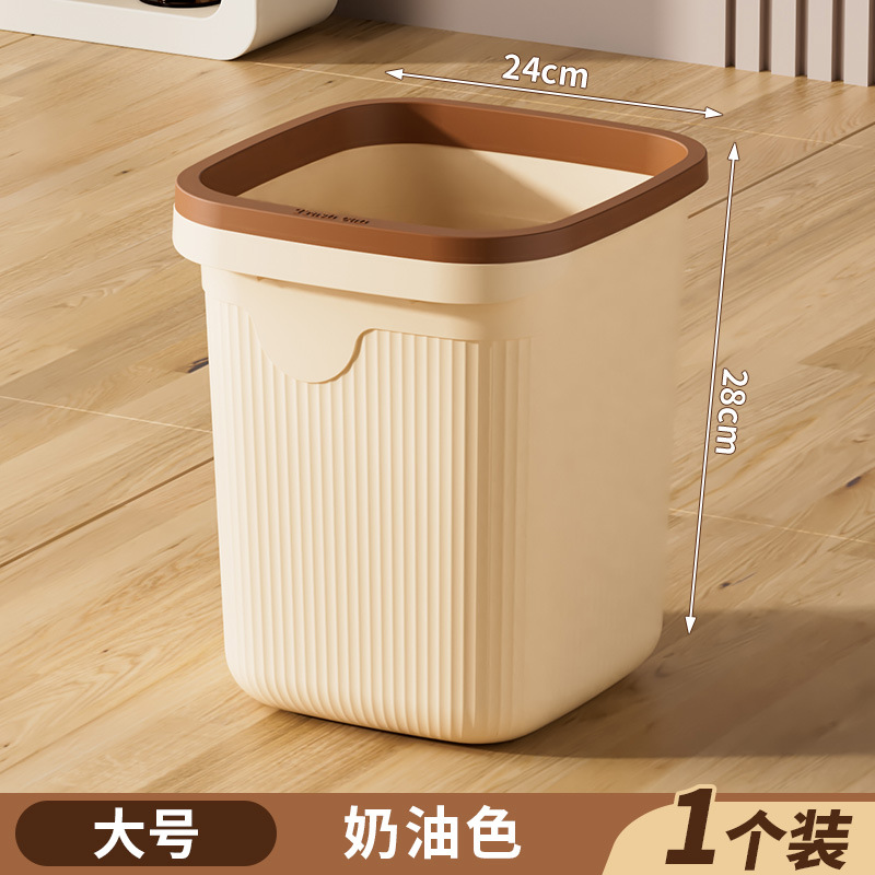 Cream color single pack [large size 15l] recommended for bedroom use