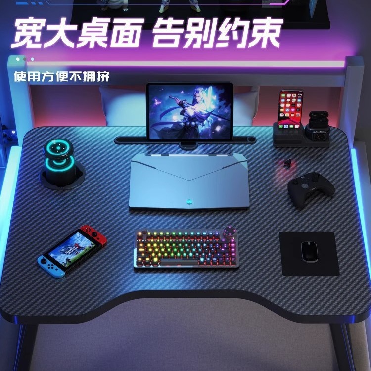 寮 e スポーツスタイルカーボンファイバーベッド学習テーブルデスクホーム怠惰なブラケット寝室出窓テーブルライティングテーブル|undefined