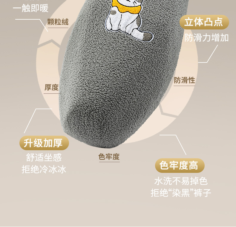 Suitable for Electric Vehicle Seat Cushion Cover, Thick Plush Autumn and Winter Warm and Comfortable Shock-Absorbing Cute High-Value Seat Cushion