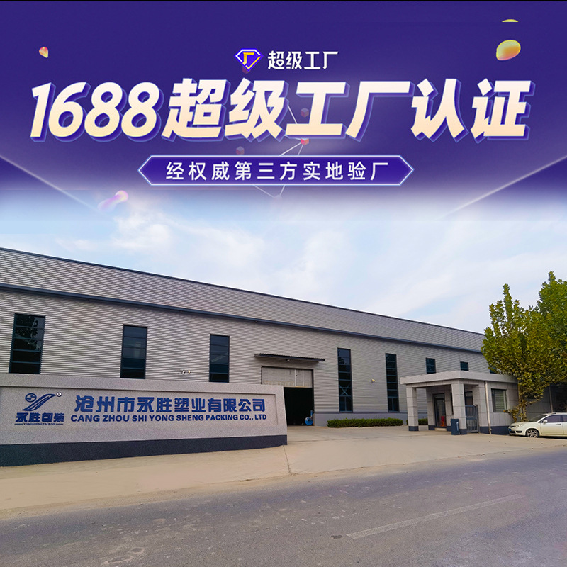 Venta directa de fábrica máquina de envasado automático película de rollo de envasado de alimentos película compuesta embalaje transparente de plástico película de rollo de impresión