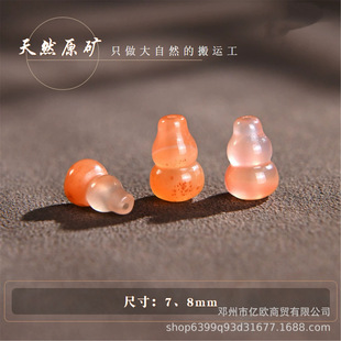 ��Ȼ���h�ϼt���J����ɢ�����y����Ʒ���������Ʒdiy���l