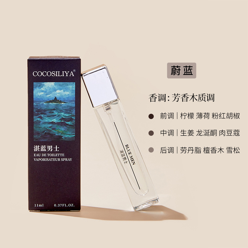 Perfume ligero del mismo estilo de Tiktok, yo real, fragancia duradera, subpaquete de hombres y mujeres, campanas de viento azul, perfume fresco al por mayor, entrega