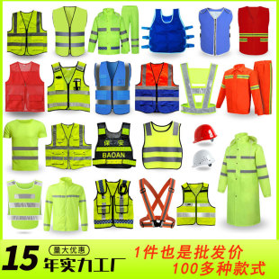 Reflective Clothing Safety Vest Driving Vest Construction Duty Night Patrol Large Size Reflective Drip Vest