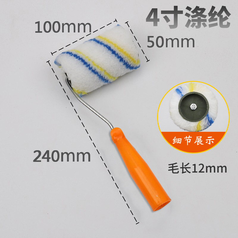 Cepillo de rodillo de cerdas suaves Rodillo de cerdas largas Cepillo de rodillo de pintura de látex Rodillo de pintura Cepillo de rodillo de ángulo no muerto de 9 pulgadas