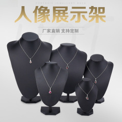 人像项链架脖劲脖子展示道具颈架首饰托做桌面项链模特脖颈批发