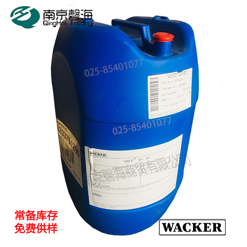 纸张专用防潮剂 造纸助剂 造纸表面施胶剂 表面施胶剂