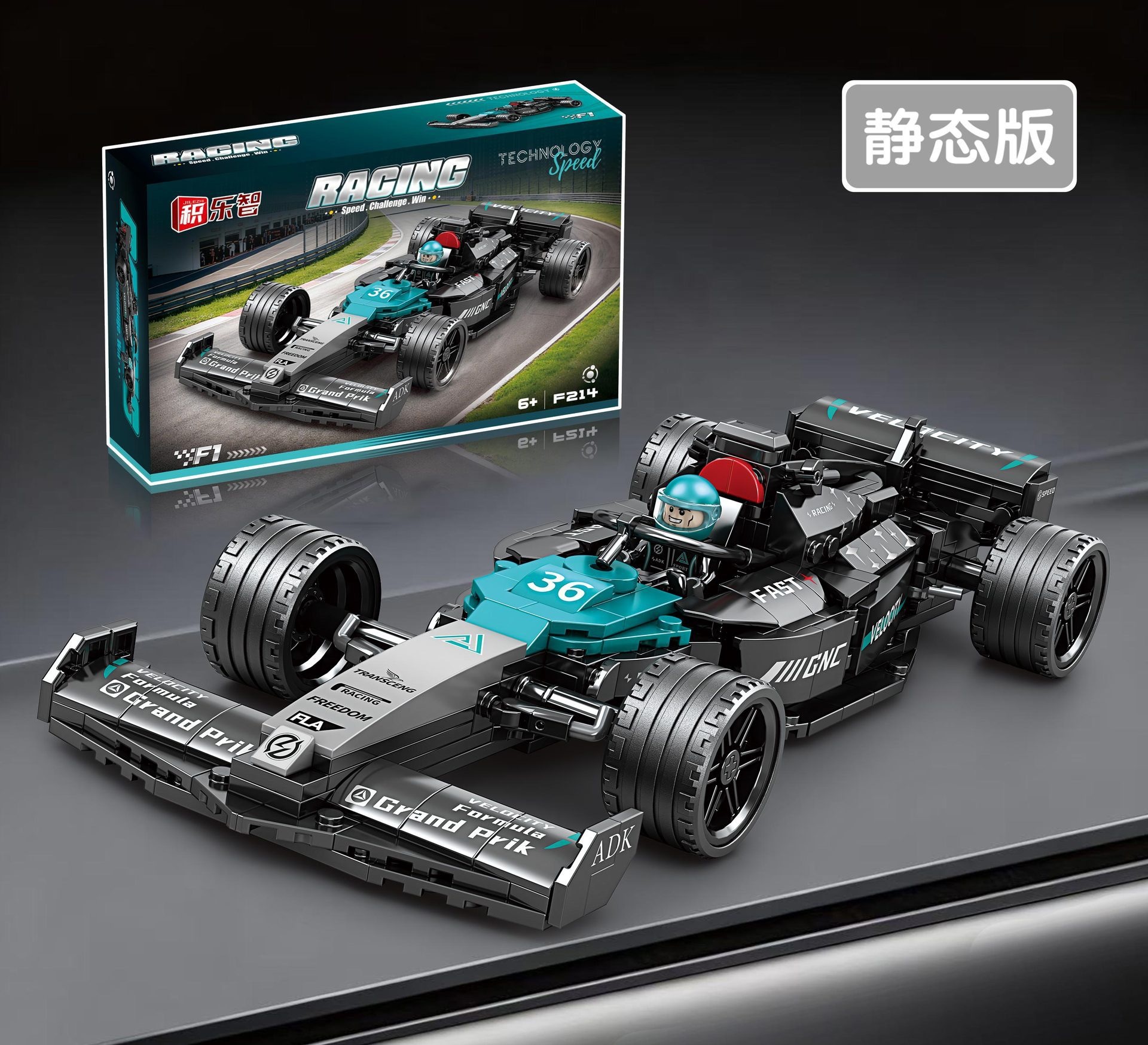 Transfronterizos F1 Fórmula Modelo de coche deportivo Puzzle para niños Juguetes Regalos al por mayor