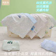 ��ͯ��ѝ���д�ͯ50֧Ī������3D�o��ƽ�ǌW��A��־���ѝ3-12�q