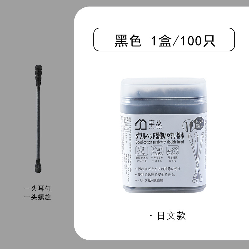 Hisopos de Algodón de Doble Punta de Algodón Absorbente Desechable para Maquillaje y Limpieza de Oídos