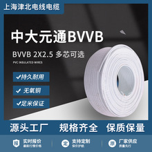 дԪͨ늾BVVB 2X2.5ƽo׾ ƽо o׆θz~о늾