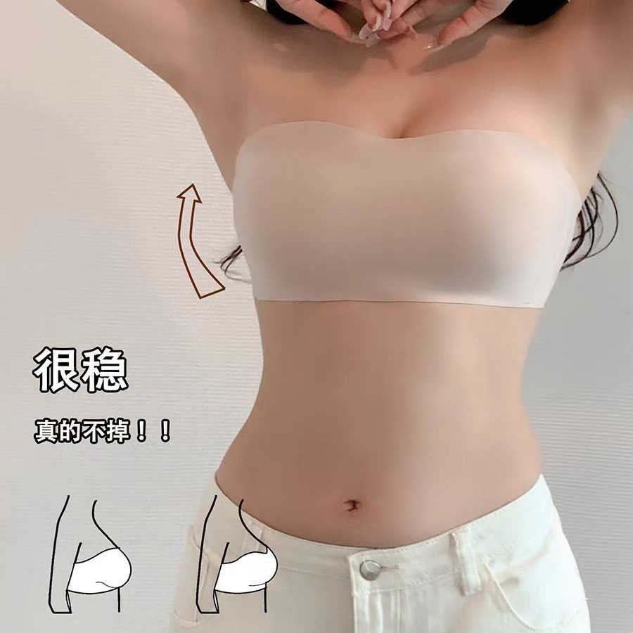 Strapless Non-slip Non-dropping Underwear Women's Strapless Non-marking Wrap-up Thin Anti-light Invisible Bra for Summer