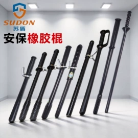 安保防卫用品;交通警示灯;防身护具