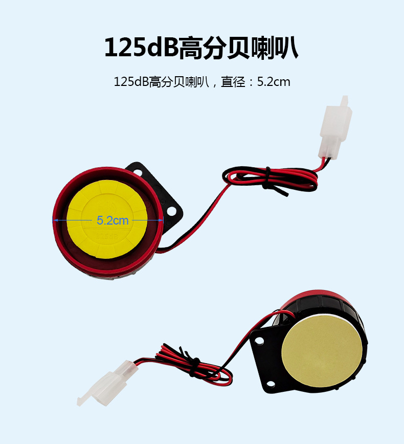 High-Quality One-Way Motorcycle Anti-Cut Anti-Theft Device, Electric Vehicle Anti-Cut Wire Alarm, 9V Battery Alarm System