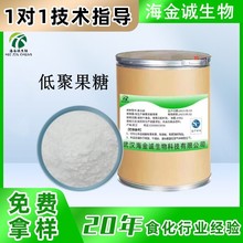 �;۹��� ʳƷ����ζ�� ˮ������ʳ�w�S ����;���95%�;۹��Ƿ�