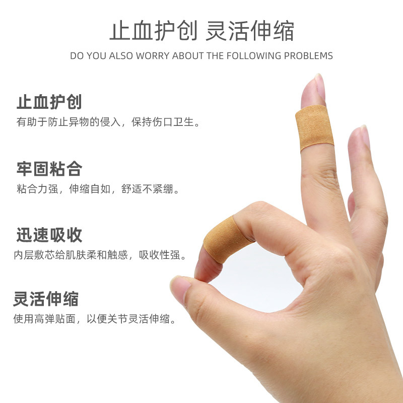 Comercio exterior transfronterizo Inglés pegamento de algodón color de piel elástico pegamento hemostático impermeable pegamento permeable vendaje de heridas pequeñas