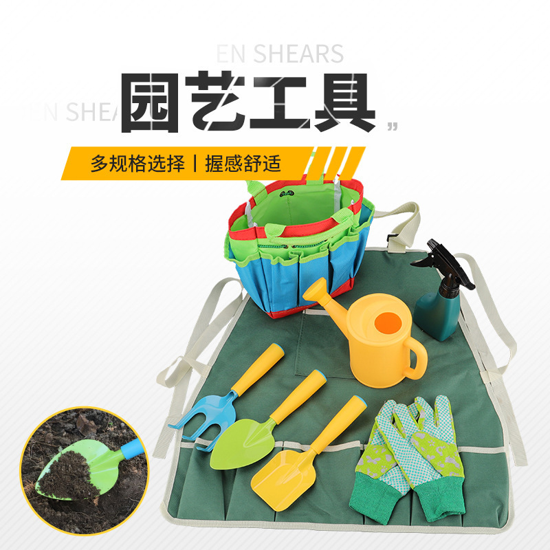 Garden Tools Garden Shovel Planting Small Potted Plant Tools Work Supplies Children's Gardening Tools Set Dig for Sand
