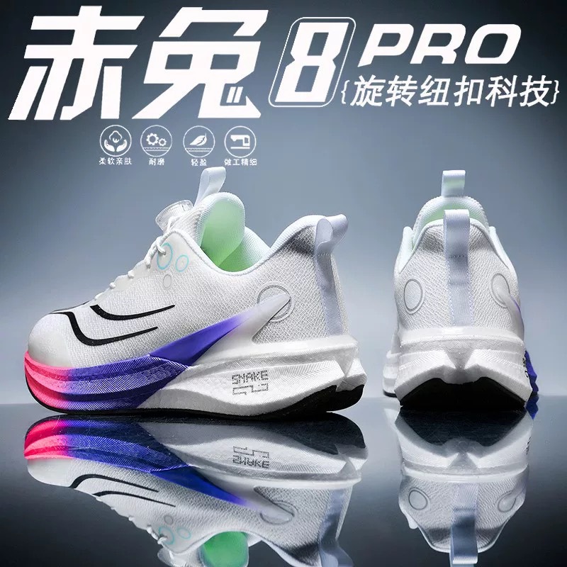 Red Rabbit 8pro zapatos de carrera de malla transpirable para hombres deportes de niños grandes profesionales de amortiguación de prueba de velocidad deportiva zapatos de carrera eléctricos voladores 6C