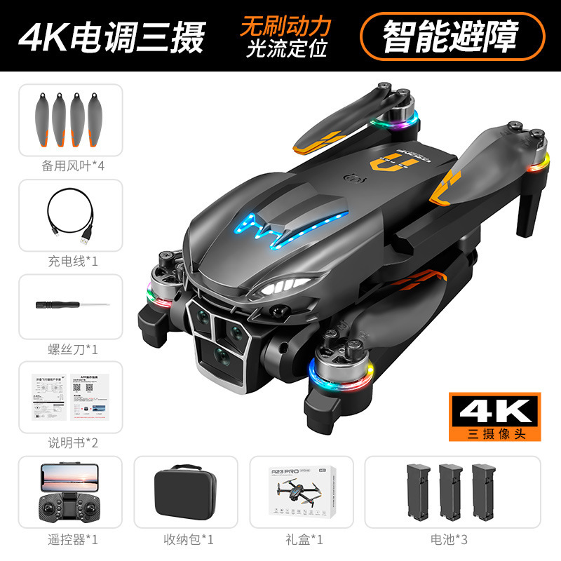 A23Pro クアッドコプター 4K HD 航空写真ドローン ブラシレスモーター ライトアーム 障害物回避 リモートコントロール航空機|undefined