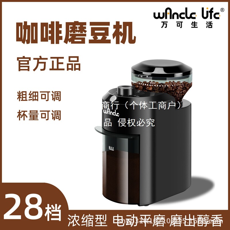 Factory Direct Sales at Factory Price, Coffee Bean Grinder, Household Small Fully Automatic Electric Grinder, Multi-Functional Factory Direct Sales at Factory Price, Coffee Bean Grinder, Household Small Fully Automatic Electric Grinder, Multi-Functional