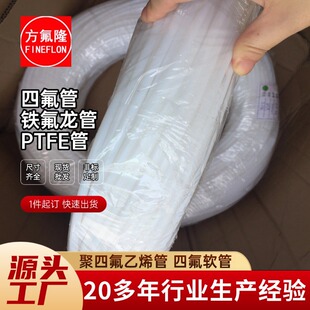 ���l���ķ���ϩ��PTFE���ط���ܛ�����ɫ�F������ܛ�܏S��3d��ӡ