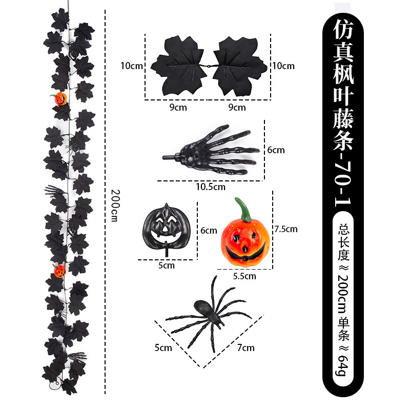 クロスボーダーハロウィンブラックハンギングシミュレーションメープルリーフ感謝祭ホームウォールハンギングシミュレーションメープルリーフ籐ブラックシリーズ|undefined