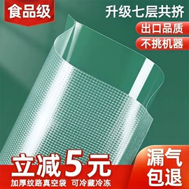 塑料食品袋;其他食品包装;塑料自封袋