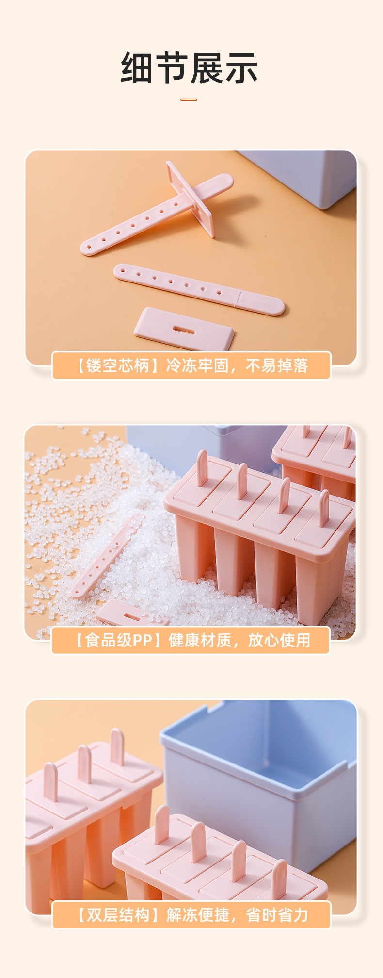 冰棍盒_10.jpg