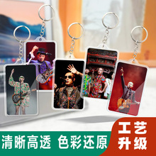 二手玫瑰梁龙亚克力钥匙扣锁匙圈新款卡片挂件行李牌双面明星周边